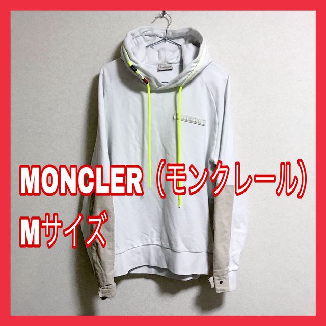 【70%OFF♪数回着用のみ】モンクレール　パーカー　ホワイト　Mサイズ