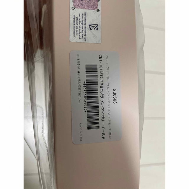 PinkAge(ピンクエイジ)フルウィッグ チョコブラウン PinkAge(ピンクエイジ)フルウィッグ チョコブラウン