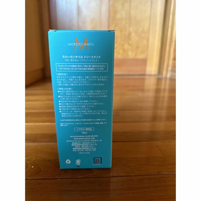 Moroccan oil(モロッカンオイル)のモロッカンオイル　100ml コスメ/美容のヘアケア/スタイリング(オイル/美容液)の商品写真