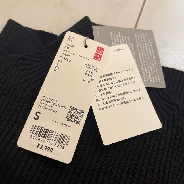 UNIQLO(ユニクロ)の3Dリブハイネックセーター　マメクロ レディースのトップス(ニット/セーター)の商品写真