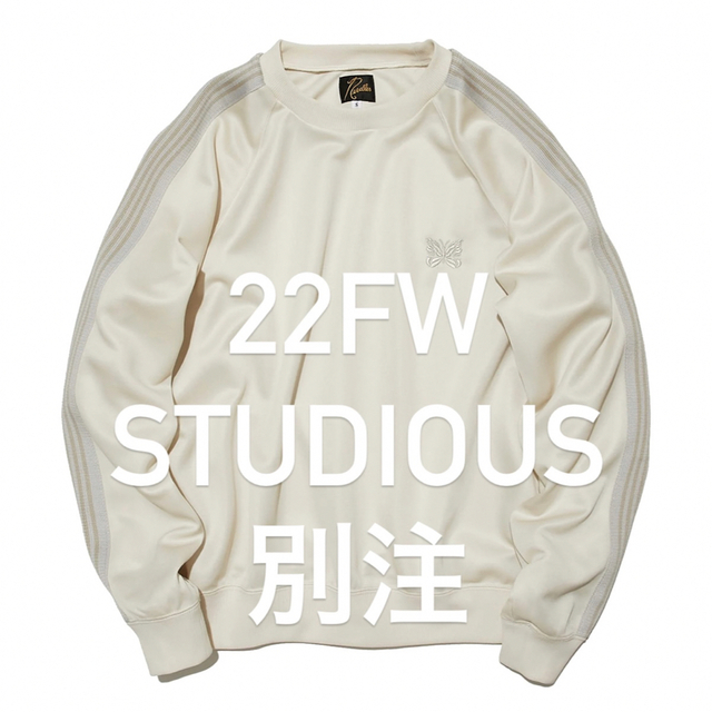 Needles(ニードルス)のNEEDLES TRACK CREWNECKSHIRT STUDIOUS 別注 メンズのトップス(ジャージ)の商品写真