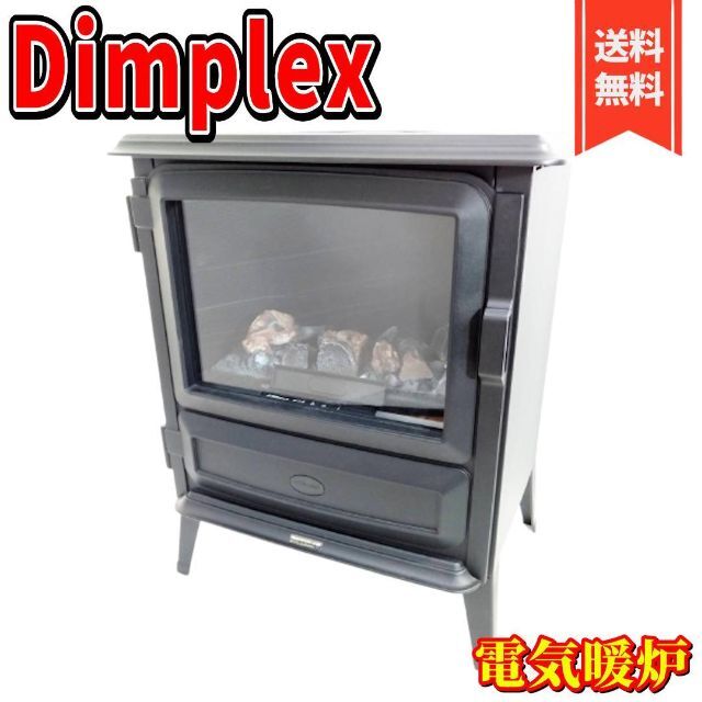 【良品】Dimplex 電気暖炉 オプティミスト ピアモント PMN12J