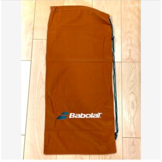 バボラ(Babolat)のレア品！新品！バボラソフトケース　ラケットケース(その他)