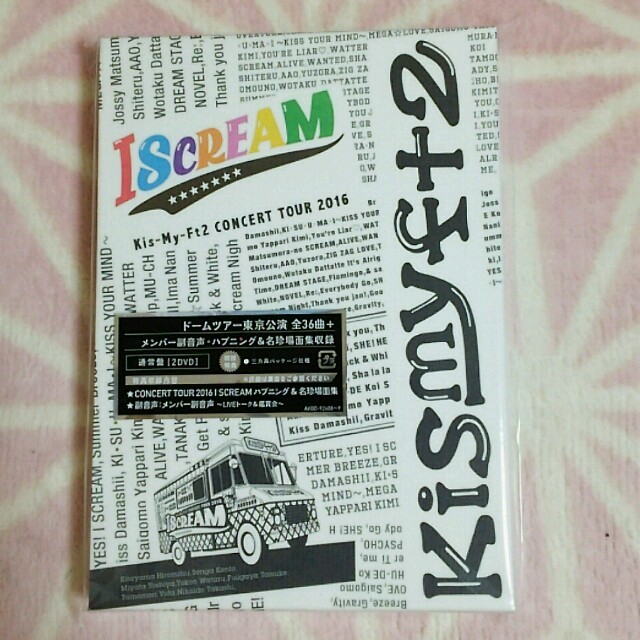 Kis-My-Ft2(キスマイフットツー)のISCREAM 通常盤 エンタメ/ホビーのDVD/ブルーレイ(ミュージック)の商品写真