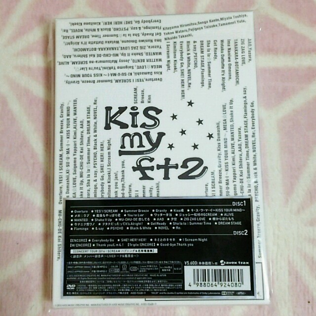 Kis-My-Ft2(キスマイフットツー)のISCREAM 通常盤 エンタメ/ホビーのDVD/ブルーレイ(ミュージック)の商品写真