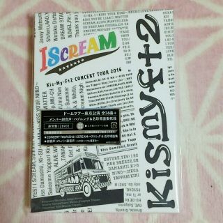 キスマイフットツー(Kis-My-Ft2)のISCREAM 通常盤(ミュージック)