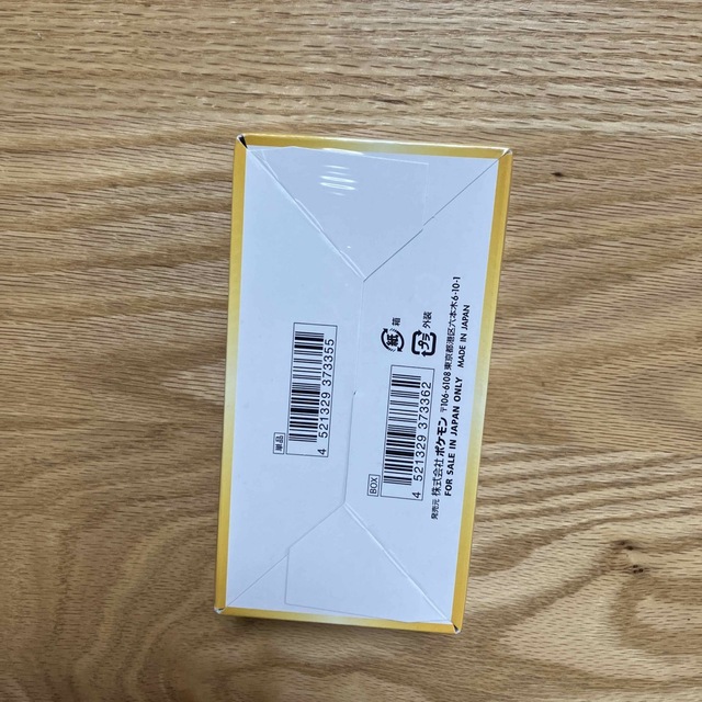 ポケモンカードゲーム VSTARユニバース 1BOX シュリンク付き ポケモンカードゲーム VSTARユニバース 1BOX シュリンク付き