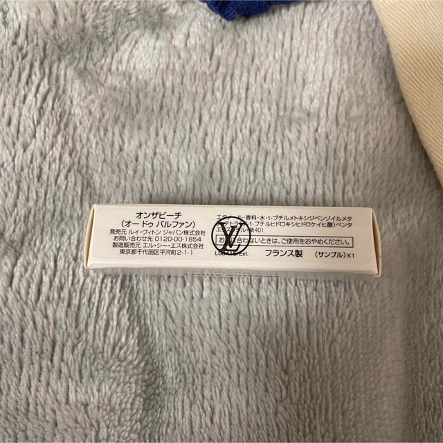 LOUIS VUITTON(ルイヴィトン)のルイヴィトン　オードパルファン2ml &ミニ巾着 コスメ/美容の香水(ユニセックス)の商品写真
