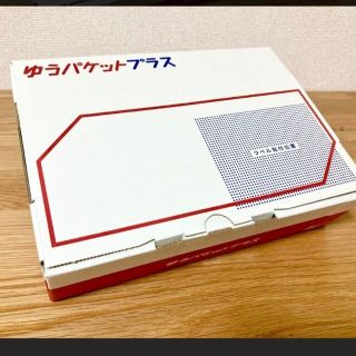 ゆうパケットプラス　箱　5枚(使用済み切手/官製はがき)