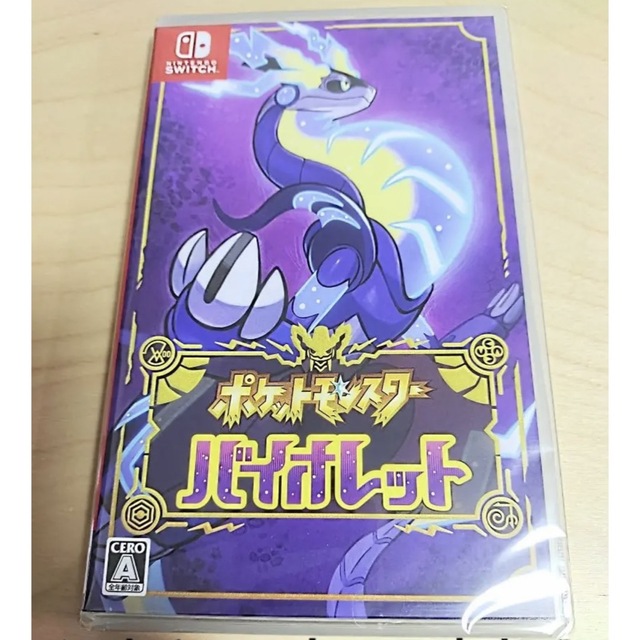 新品未開封　ポケットモンスター　バイオレット