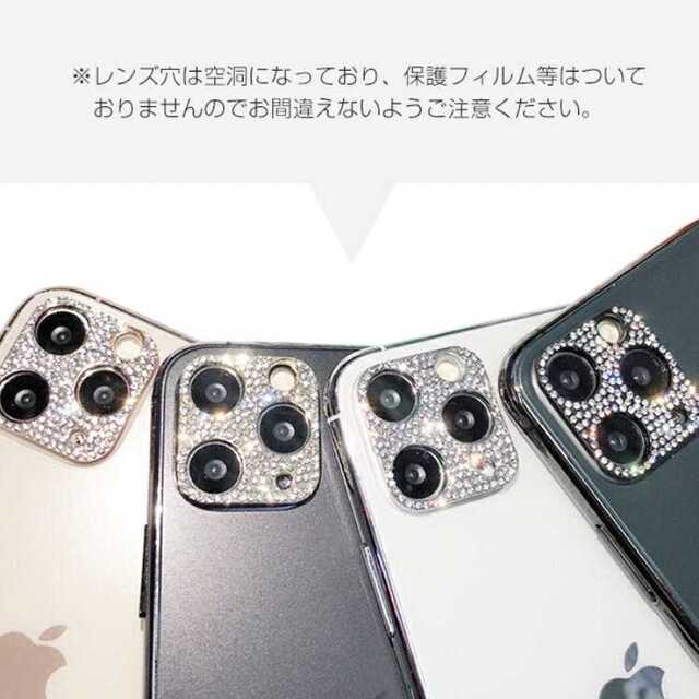 iPhone11pro max 11pro 保護 レンズケース　カメラケース2個