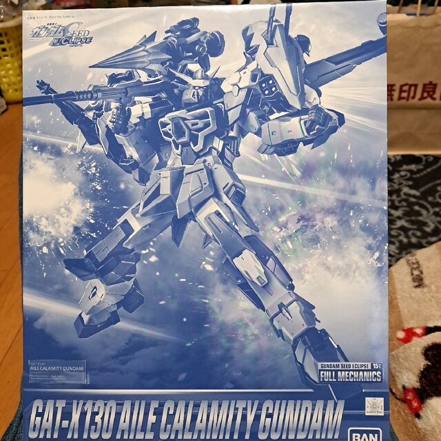 ガンダムフルメカニクス　1/100 エールカラミティガンダム