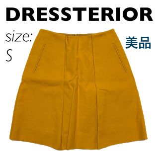 ドレステリア(DRESSTERIOR)の【DRESSTERIOR】ドレステリア　スカート(ひざ丈スカート)