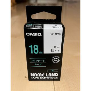 カシオ(CASIO)のカシオネームランドテープカートリッジ XR-18WE(1コ入)(OA機器)