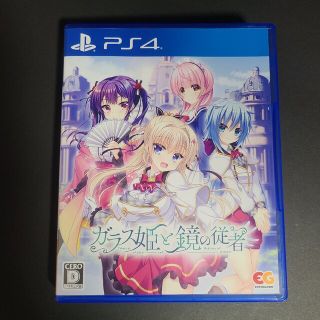 プレイステーション4(PlayStation4)の『4078』ガラス姫と鏡の従者(家庭用ゲームソフト)