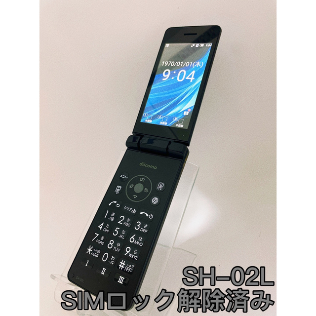 AQUOSケータイ　SH-02L SIMロック解除済み スマホ/家電/カメラのスマートフォン/携帯電話(携帯電話本体)の商品写真