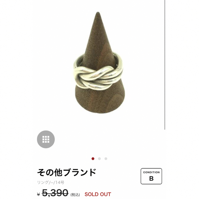 シルバー　リング メンズのアクセサリー(リング(指輪))の商品写真