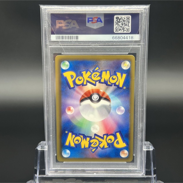 極美品】【即日発送】エモンガ SR PSA10 シャイニーコレクション