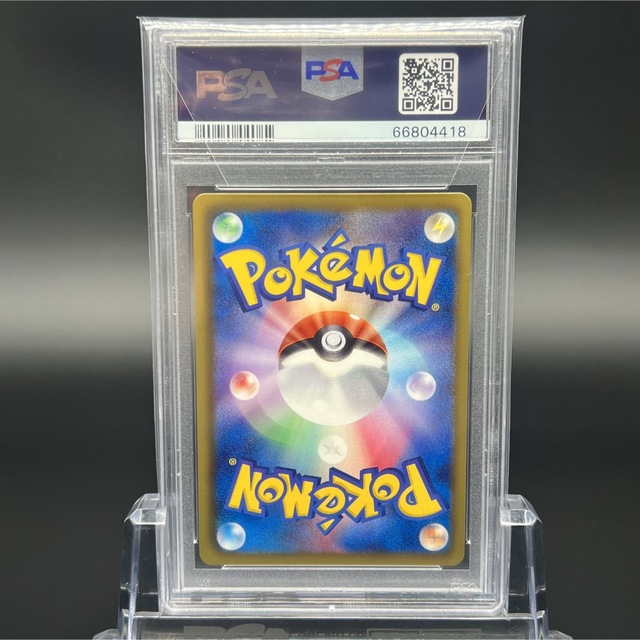 【極美品】【即日発送】エモンガ SR PSA10 シャイニーコレクション 2