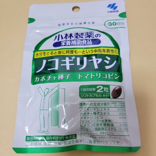 コバヤシセイヤク(小林製薬)の小林製薬　ノコギリヤシ　３０日分(ダイエット食品)