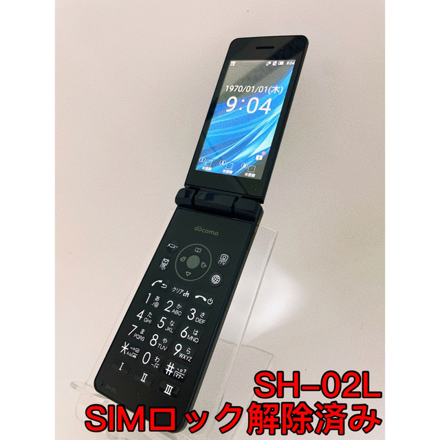 AQUOSケータイ　SH-02L SIMロック解除済み