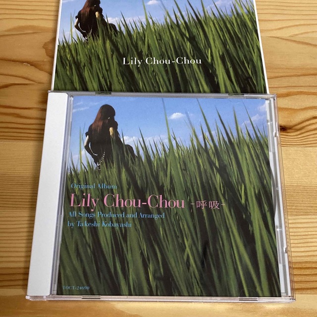 Lily Chou-Chou  CD