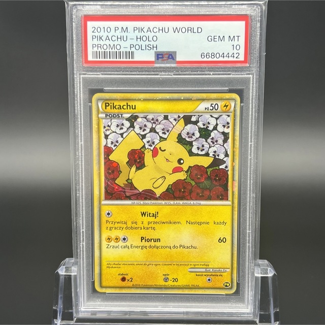 【極美品】【即日発送】ピカチュウ ポーランド PSA10 ワールド プロモ