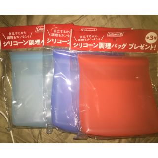 コールマン(Coleman)の非売品 未開封 Coleman シリコーン調理バッグ【全３種セット】(ノベルティグッズ)