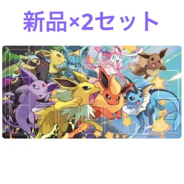 ポケモンカードゲーム ラバープレイマット　ダッシュ！イーブイズ 2枚セット