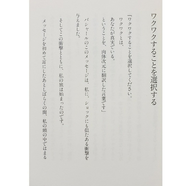 夢が目をさます    関野あやこ エンタメ/ホビーの本(人文/社会)の商品写真