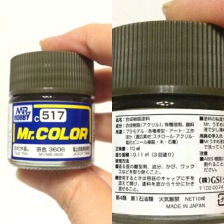 クレオス【Mr.COLOR】つや消し茶色517/3606(模型製作用品)