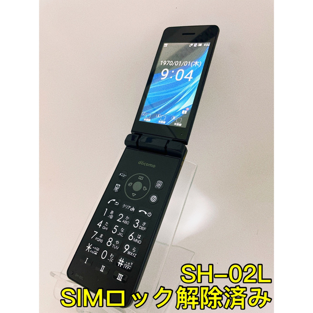 AQUOSケータイ　SH-02L SIMロック解除済み スマホ/家電/カメラのスマートフォン/携帯電話(携帯電話本体)の商品写真