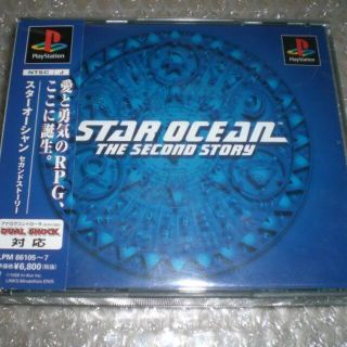 プレイステーション(PlayStation)の【PS・帯付】スターオーシャン セカンドストーリー(家庭用ゲームソフト)