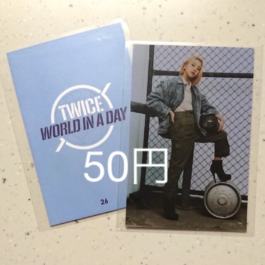 WIAD:チェヨン 26 トレカ 1枚 TWICE world in a day | フリマアプリ ラクマ