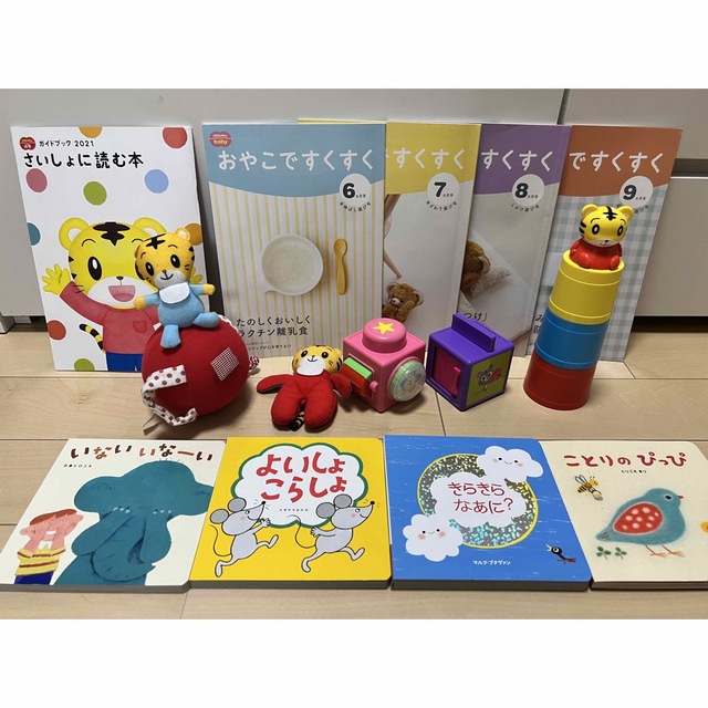 Benesse(ベネッセ)のこどもちゃれんじbaby エンタメ/ホビーの本(絵本/児童書)の商品写真