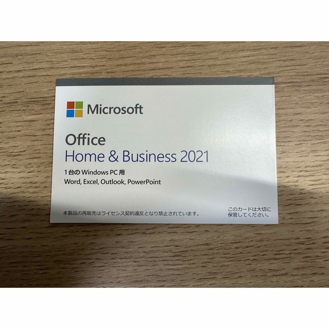 Microsoft Office Home & Business 2021スマホ/家電/カメラ