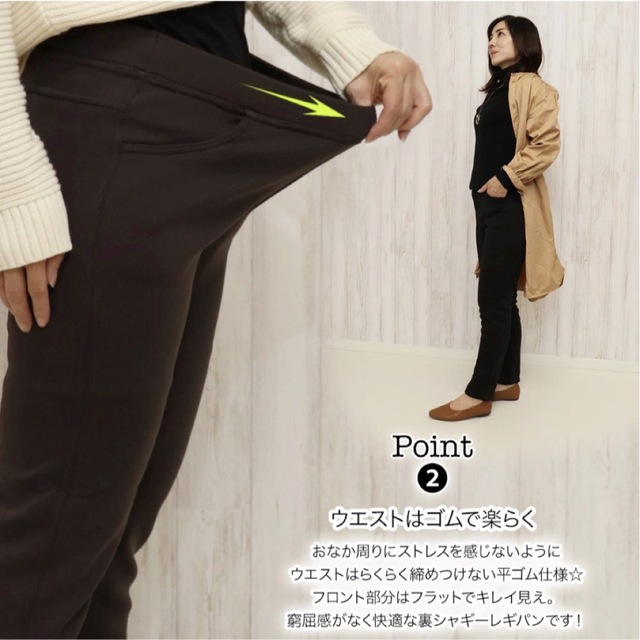 裏起毛 裏シャギー レギンスパンツ／ブラックM レディースのレッグウェア(レギンス/スパッツ)の商品写真