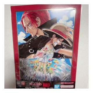 ワンピース(ONE PIECE)のONE PIECE　ワンピース　FILM RED　一番くじ　ラストワン(その他)