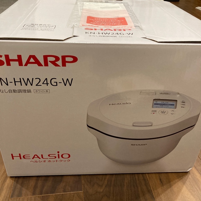 新品未使用・未開封 SHARPヘルシオ ホットクックKN-HW24G-Wの通販 by