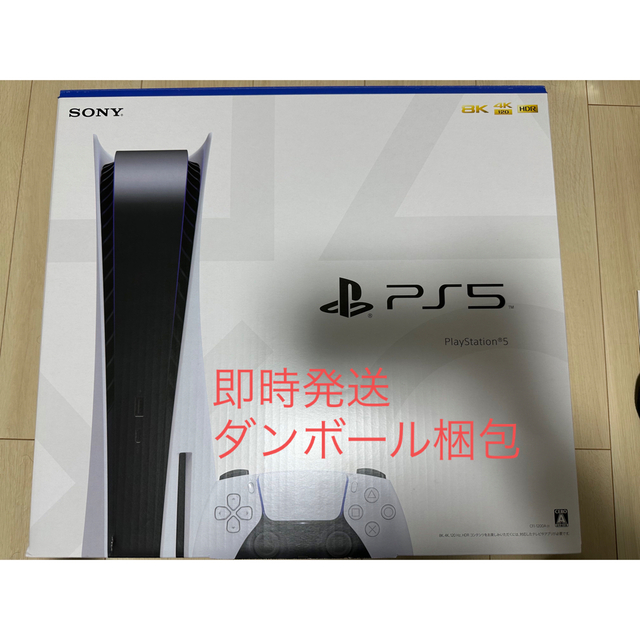 くらしを楽しむアイテム 本体 PlayStation5 PS5 - PlayStation ...