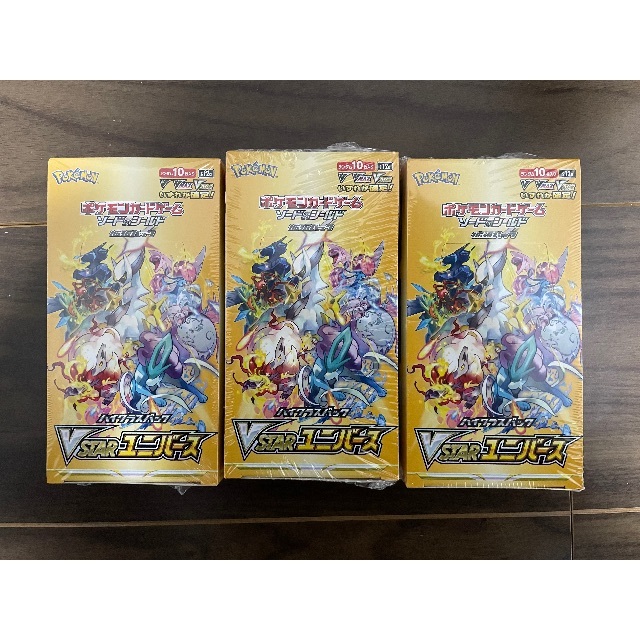 vstarユニバース　未開封シュリンク付き　3box