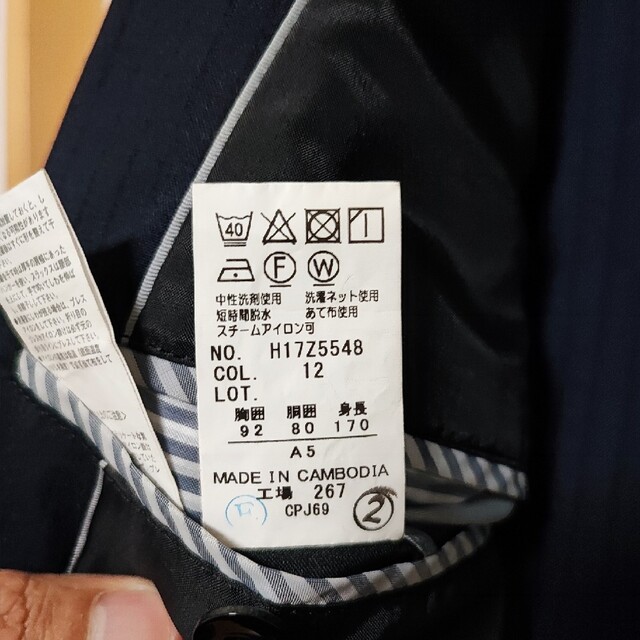青山(アオヤマ)の洋服の青山 スーツ ツーパンツ PAZZO collection 洗濯可能 メンズのスーツ(セットアップ)の商品写真