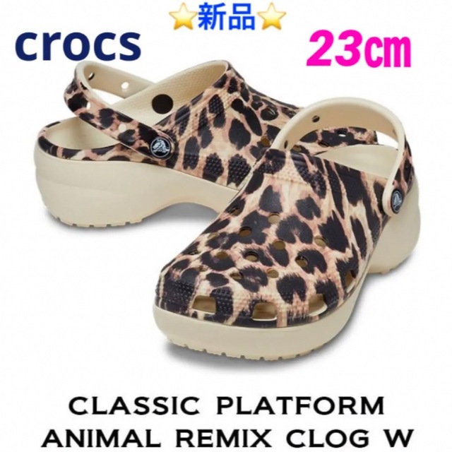 crocs Classic Platform Animal Remix Clog