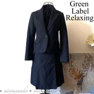 ユナイテッドアローズグリーンレーベルリラクシング(UNITED ARROWS green label relaxing)のグリーンレーベルリラクシング スカートスーツ フォーマル セットアップ ML(スーツ)