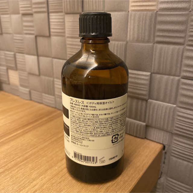 Aesop(イソップ)の期間限定セール＊Aesopボディー用保湿オイル コスメ/美容のボディケア(ボディオイル)の商品写真