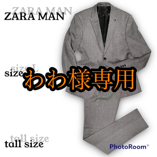 ザラ カジュアル セットアップスーツ(メンズ)の通販 92点 | ZARAの 