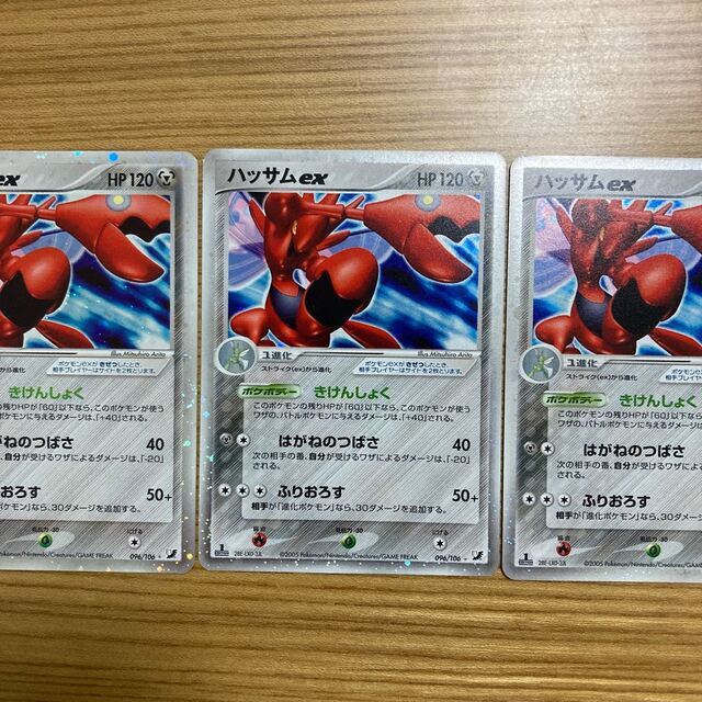 ☆お求めやすく価格改定☆ ポケモンカード R団のハッサムex 1ED PSA10