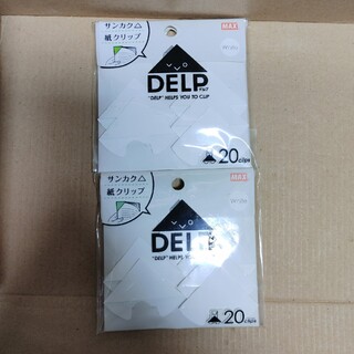 DELP 紙クリップセット(その他)