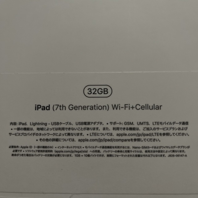 iPad 7世代 32GB Apple pencilセット【フィルム,ケース付】 3
