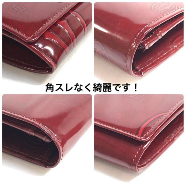 未使用】カルティエ ハッピーバースデー 長財布 レディース ボルドー 未使用】カルティエ ハッピーバースデー 長財布 レディース ボルドー